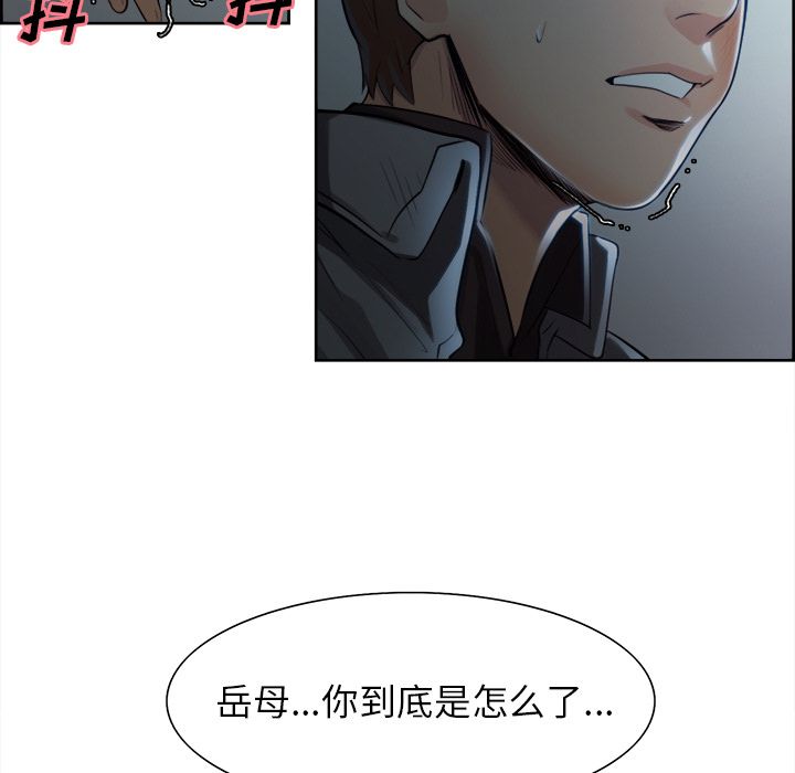 岳母家的刺激生活[抖漫]韩漫全集-岳母家的刺激生活-第 35 章无删减无遮挡章节图片 