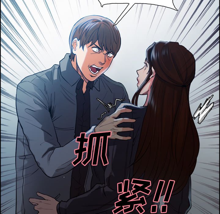 岳母家的刺激生活[抖漫]韩漫全集-岳母家的刺激生活-第 35 章无删减无遮挡章节图片 