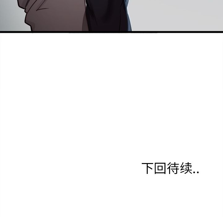 岳母家的刺激生活[抖漫]韩漫全集-岳母家的刺激生活-第 35 章无删减无遮挡章节图片 