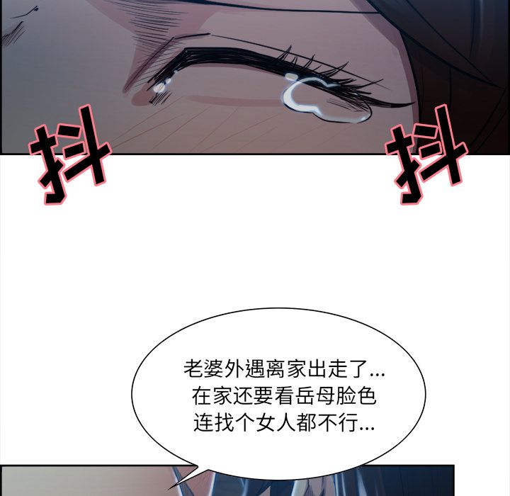 岳母家的刺激生活[抖漫]韩漫全集-岳母家的刺激生活-第 35 章无删减无遮挡章节图片 