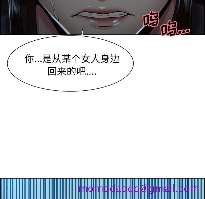 岳母家的刺激生活[抖漫]韩漫全集-岳母家的刺激生活-第 35 章无删减无遮挡章节图片 