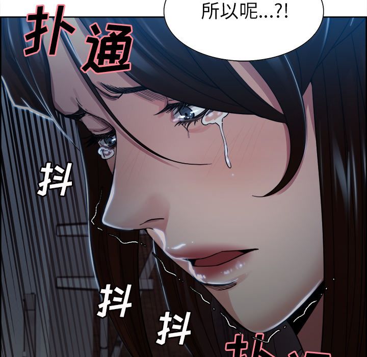 岳母家的刺激生活[抖漫]韩漫全集-岳母家的刺激生活-第 35 章无删减无遮挡章节图片 