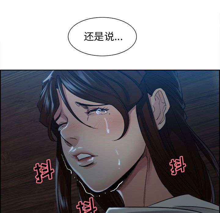 岳母家的刺激生活[抖漫]韩漫全集-岳母家的刺激生活-第 36 章无删减无遮挡章节图片 