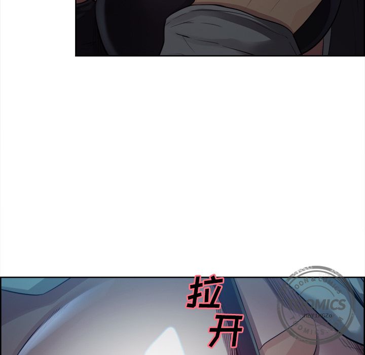岳母家的刺激生活[抖漫]韩漫全集-岳母家的刺激生活-第 36 章无删减无遮挡章节图片 