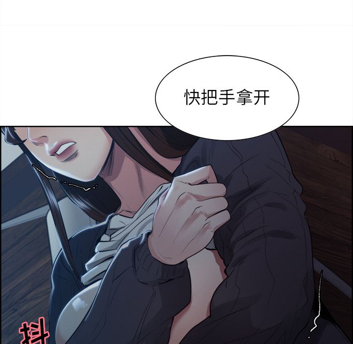 岳母家的刺激生活[抖漫]韩漫全集-岳母家的刺激生活-第 36 章无删减无遮挡章节图片 