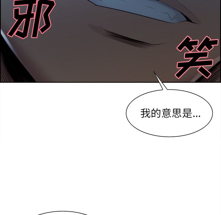 岳母家的刺激生活[抖漫]韩漫全集-岳母家的刺激生活-第 36 章无删减无遮挡章节图片 