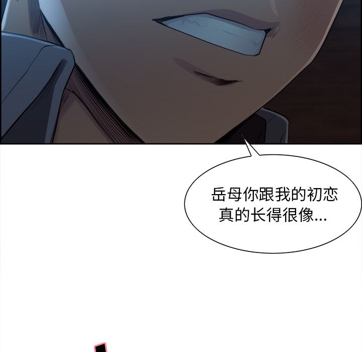 岳母家的刺激生活[抖漫]韩漫全集-岳母家的刺激生活-第 36 章无删减无遮挡章节图片 