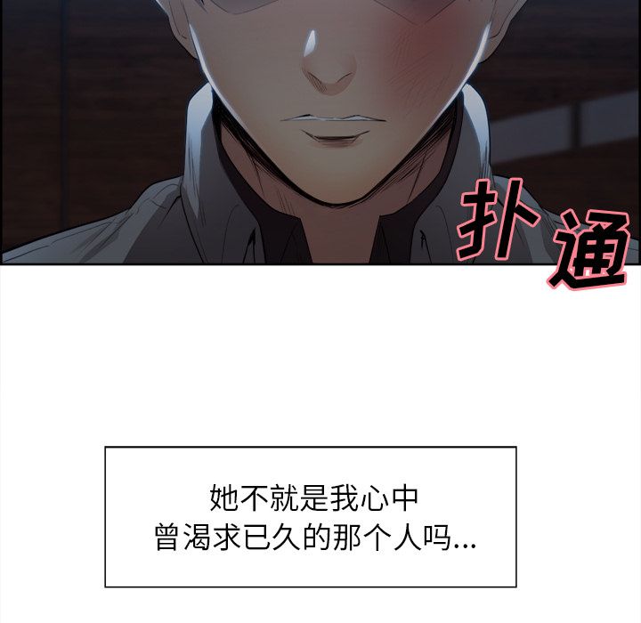 岳母家的刺激生活[抖漫]韩漫全集-岳母家的刺激生活-第 36 章无删减无遮挡章节图片 