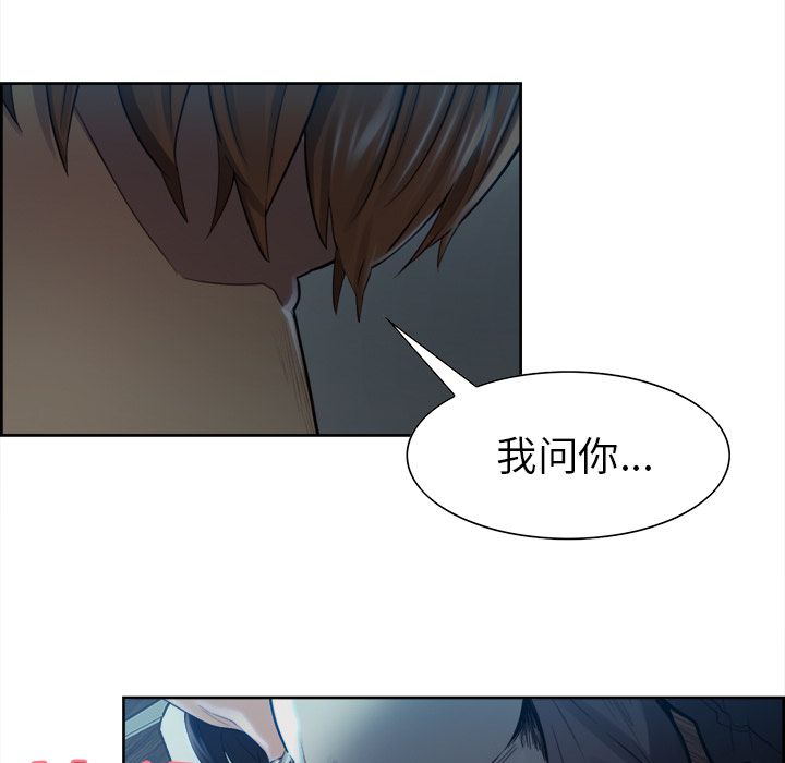 岳母家的刺激生活[抖漫]韩漫全集-岳母家的刺激生活-第 36 章无删减无遮挡章节图片 