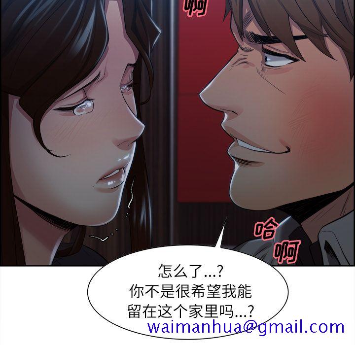 岳母家的刺激生活[抖漫]韩漫全集-岳母家的刺激生活-第 36 章无删减无遮挡章节图片 