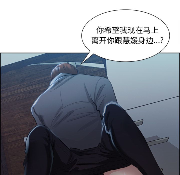 岳母家的刺激生活[抖漫]韩漫全集-岳母家的刺激生活-第 36 章无删减无遮挡章节图片 