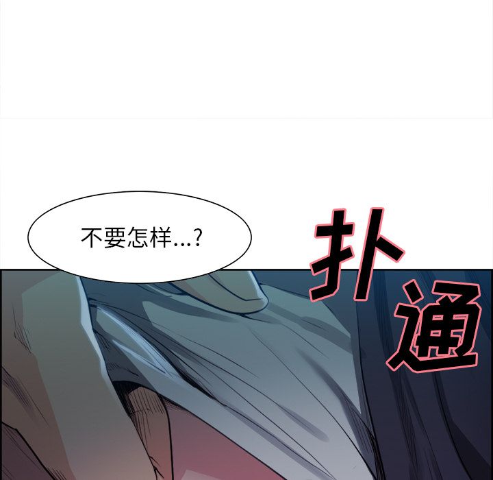 岳母家的刺激生活[抖漫]韩漫全集-岳母家的刺激生活-第 36 章无删减无遮挡章节图片 