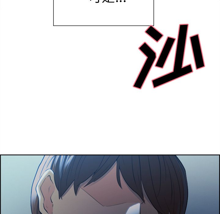 岳母家的刺激生活[抖漫]韩漫全集-岳母家的刺激生活-第 36 章无删减无遮挡章节图片 