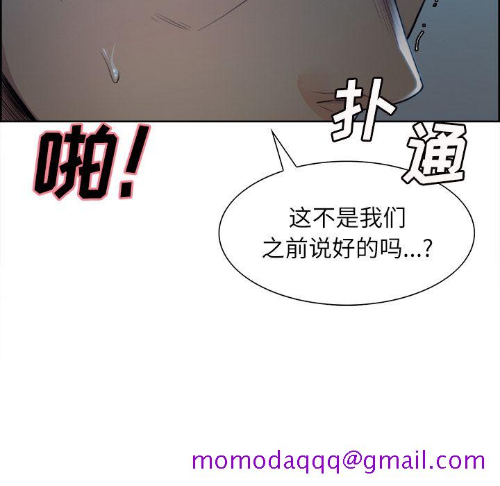 岳母家的刺激生活[抖漫]韩漫全集-岳母家的刺激生活-第 36 章无删减无遮挡章节图片 