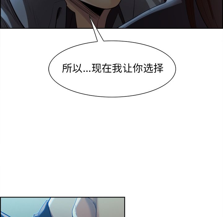 岳母家的刺激生活[抖漫]韩漫全集-岳母家的刺激生活-第 36 章无删减无遮挡章节图片 