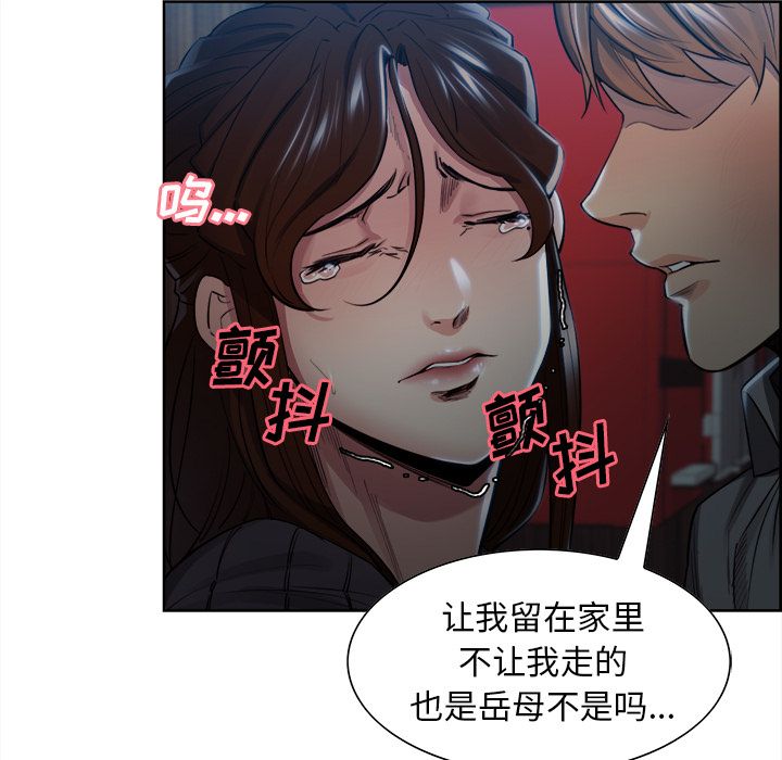 岳母家的刺激生活[抖漫]韩漫全集-岳母家的刺激生活-第 36 章无删减无遮挡章节图片 