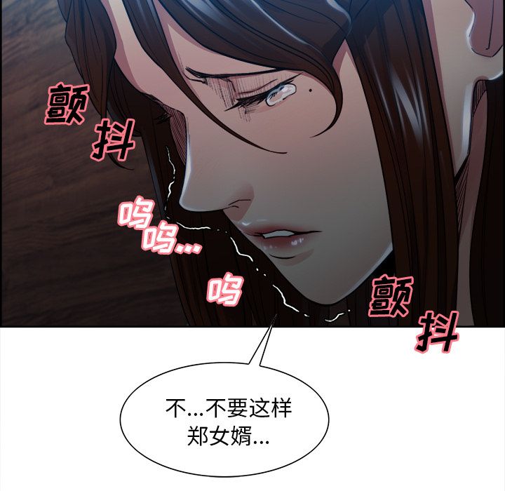 岳母家的刺激生活[抖漫]韩漫全集-岳母家的刺激生活-第 36 章无删减无遮挡章节图片 