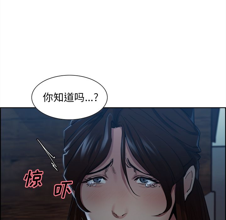 岳母家的刺激生活[抖漫]韩漫全集-岳母家的刺激生活-第 36 章无删减无遮挡章节图片 