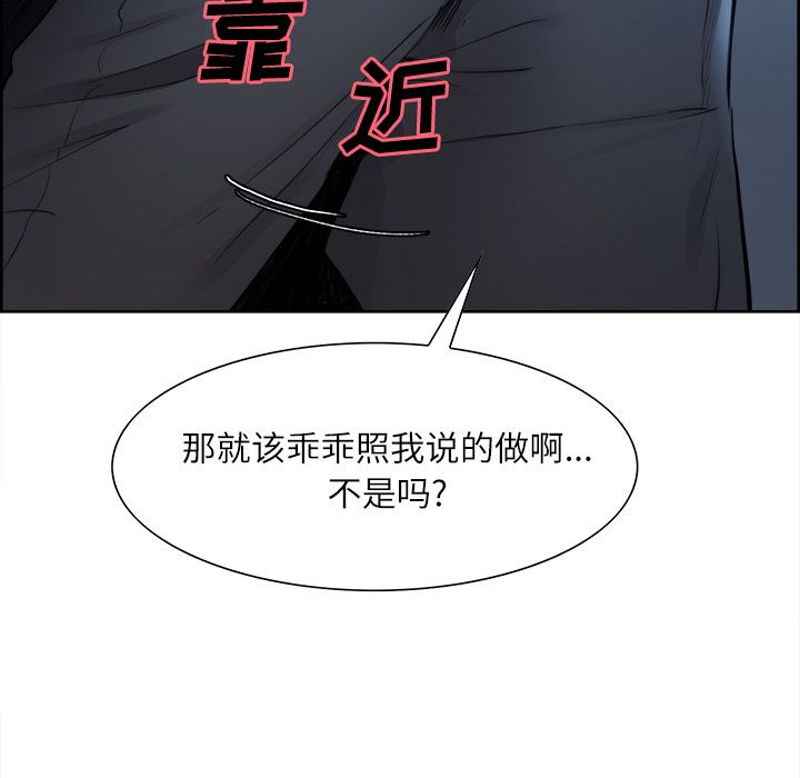岳母家的刺激生活[抖漫]韩漫全集-岳母家的刺激生活-第 36 章无删减无遮挡章节图片 