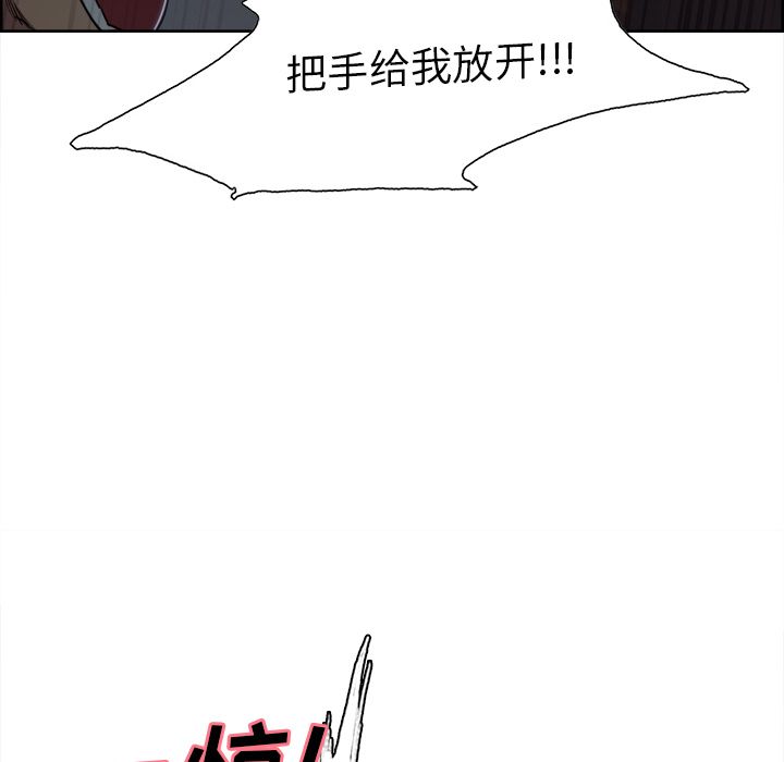 岳母家的刺激生活[抖漫]韩漫全集-岳母家的刺激生活-第 36 章无删减无遮挡章节图片 