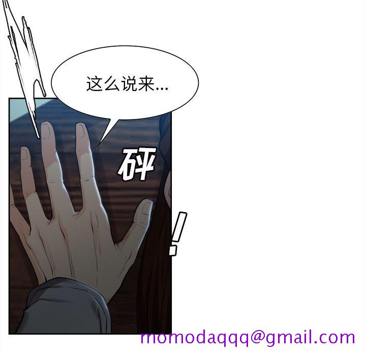 岳母家的刺激生活[抖漫]韩漫全集-岳母家的刺激生活-第 36 章无删减无遮挡章节图片 