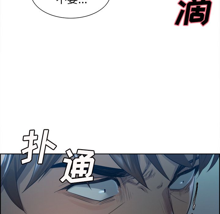 岳母家的刺激生活[抖漫]韩漫全集-岳母家的刺激生活-第 36 章无删减无遮挡章节图片 