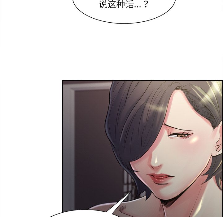 岳母家的刺激生活[抖漫]韩漫全集-岳母家的刺激生活-第 37 章无删减无遮挡章节图片 