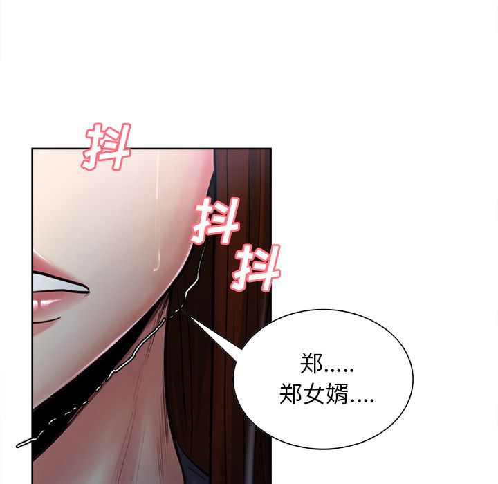 岳母家的刺激生活[抖漫]韩漫全集-岳母家的刺激生活-第 37 章无删减无遮挡章节图片 