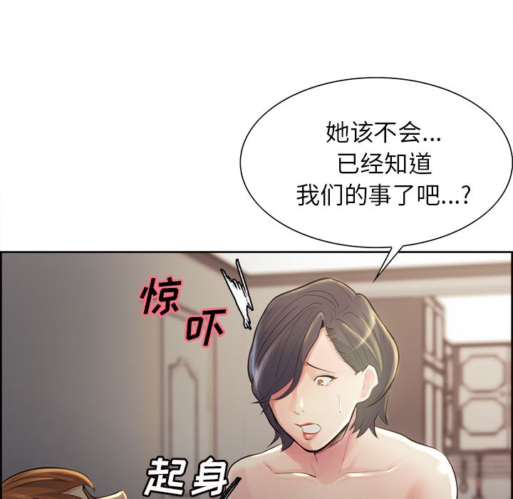 岳母家的刺激生活[抖漫]韩漫全集-岳母家的刺激生活-第 37 章无删减无遮挡章节图片 
