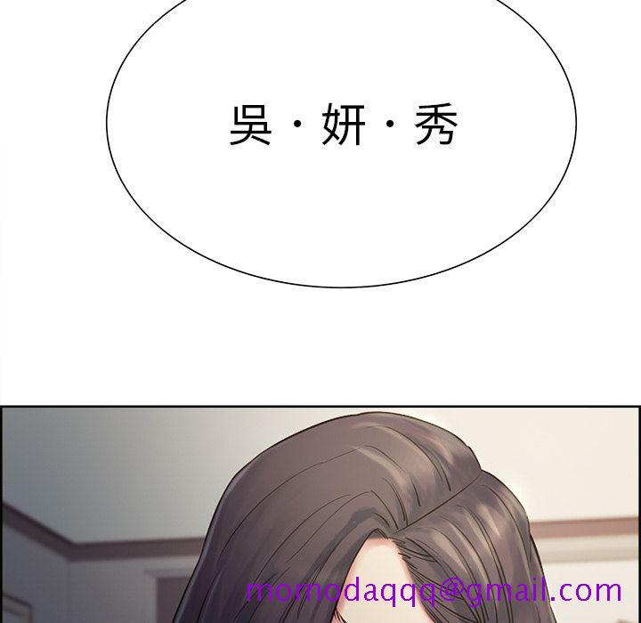 岳母家的刺激生活[抖漫]韩漫全集-岳母家的刺激生活-第 37 章无删减无遮挡章节图片 