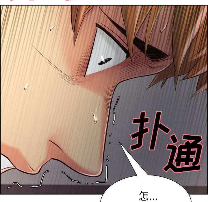 岳母家的刺激生活[抖漫]韩漫全集-岳母家的刺激生活-第 37 章无删减无遮挡章节图片 