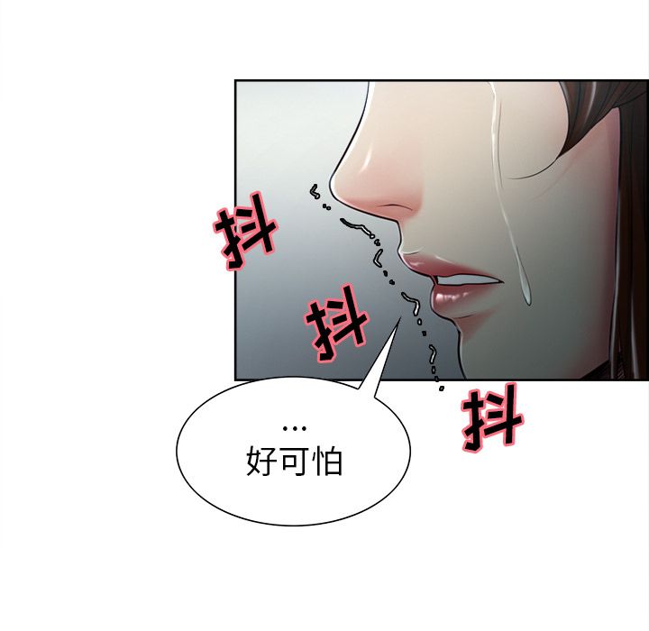 岳母家的刺激生活[抖漫]韩漫全集-岳母家的刺激生活-第 37 章无删减无遮挡章节图片 