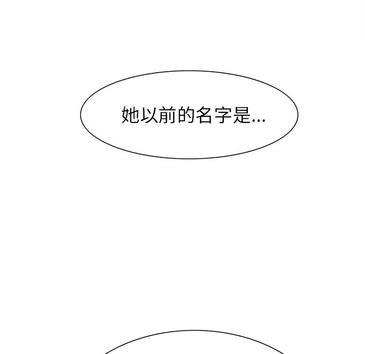 岳母家的刺激生活[抖漫]韩漫全集-岳母家的刺激生活-第 37 章无删减无遮挡章节图片 