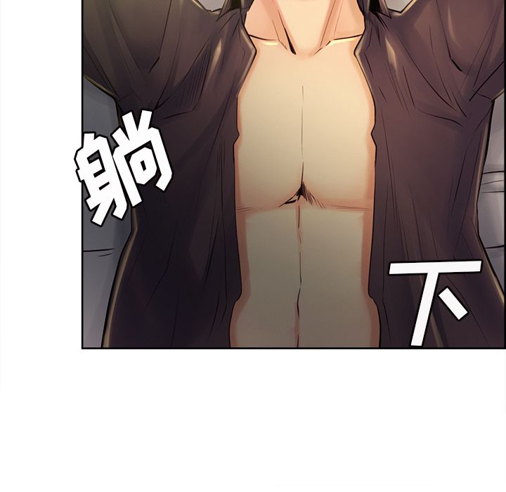 岳母家的刺激生活[抖漫]韩漫全集-岳母家的刺激生活-第 37 章无删减无遮挡章节图片 