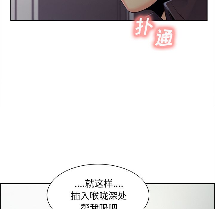 岳母家的刺激生活[抖漫]韩漫全集-岳母家的刺激生活-第 37 章无删减无遮挡章节图片 