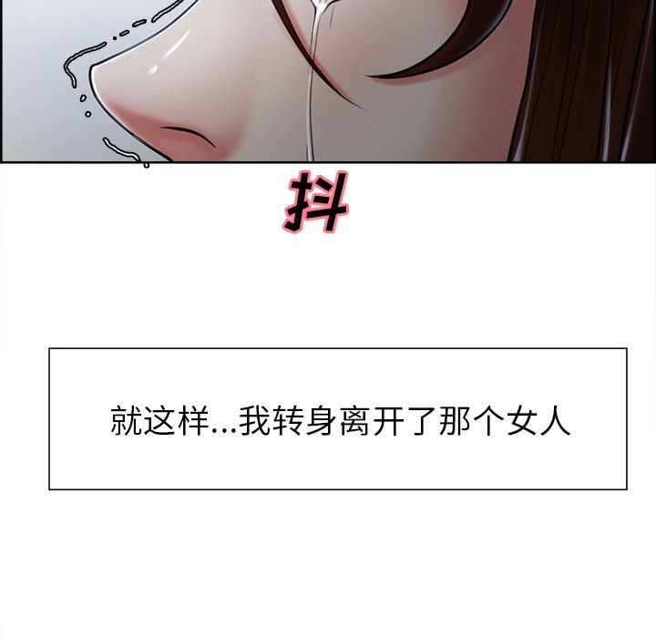 岳母家的刺激生活[抖漫]韩漫全集-岳母家的刺激生活-第 37 章无删减无遮挡章节图片 