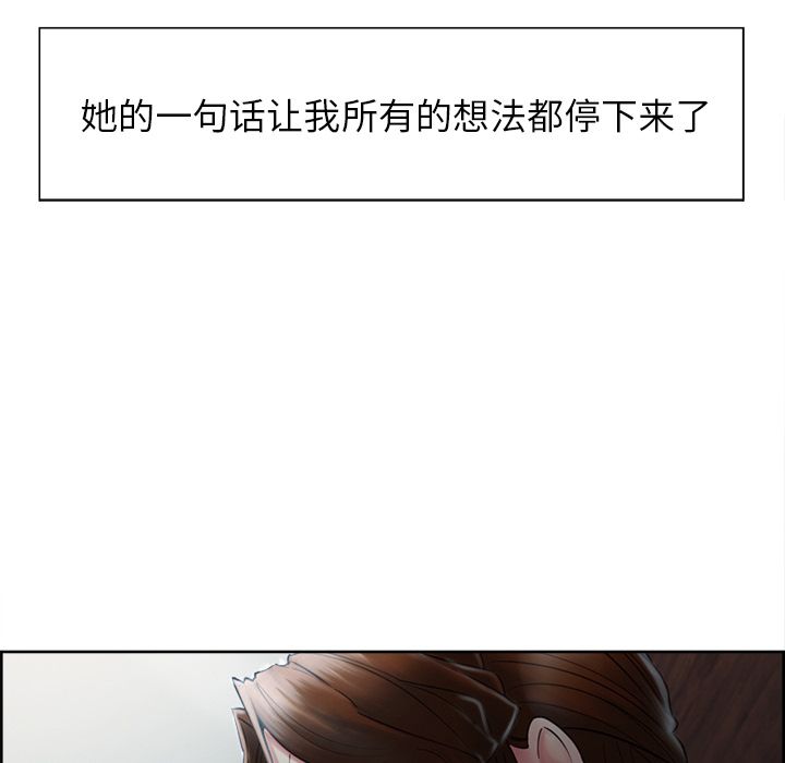 岳母家的刺激生活[抖漫]韩漫全集-岳母家的刺激生活-第 37 章无删减无遮挡章节图片 