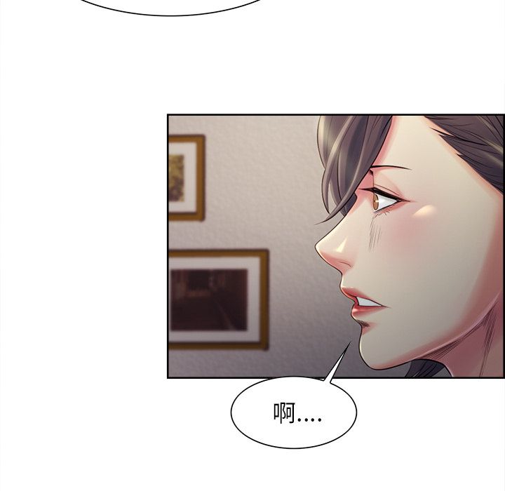 岳母家的刺激生活[抖漫]韩漫全集-岳母家的刺激生活-第 37 章无删减无遮挡章节图片 