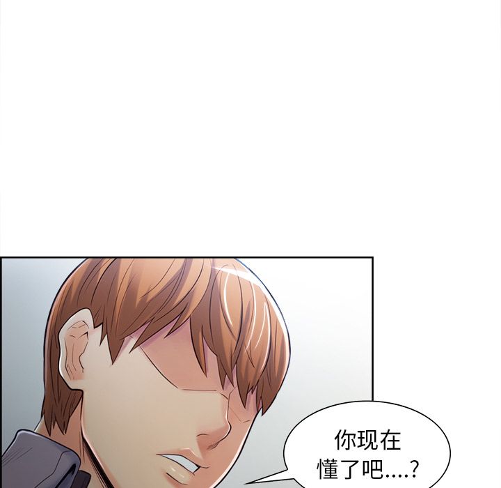 岳母家的刺激生活[抖漫]韩漫全集-岳母家的刺激生活-第 37 章无删减无遮挡章节图片 