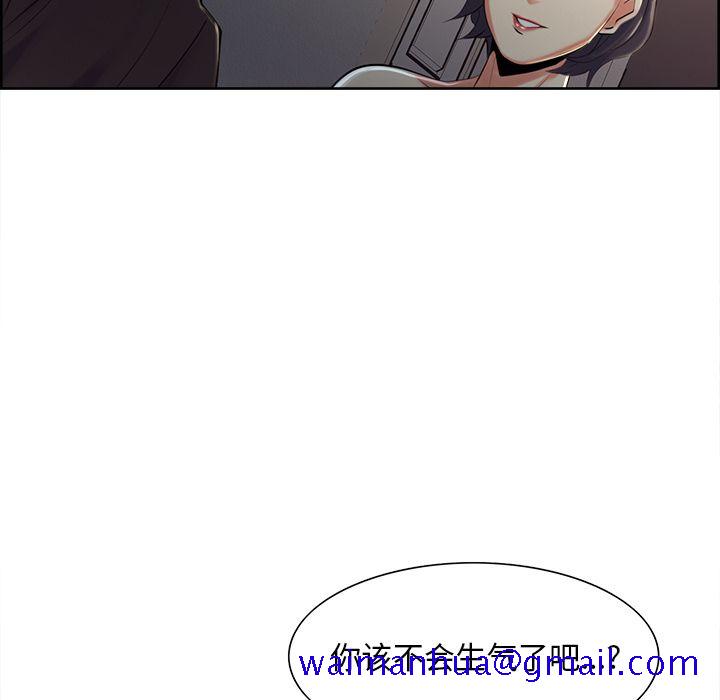岳母家的刺激生活[抖漫]韩漫全集-岳母家的刺激生活-第 37 章无删减无遮挡章节图片 