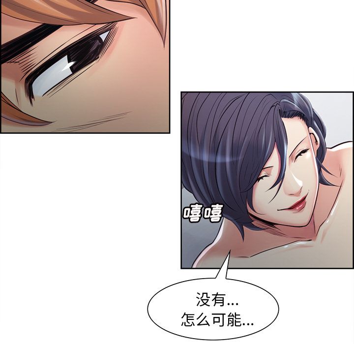 岳母家的刺激生活[抖漫]韩漫全集-岳母家的刺激生活-第 37 章无删减无遮挡章节图片 