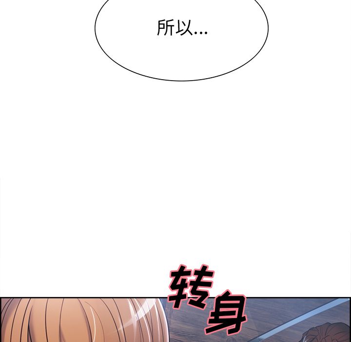 岳母家的刺激生活[抖漫]韩漫全集-岳母家的刺激生活-第 37 章无删减无遮挡章节图片 