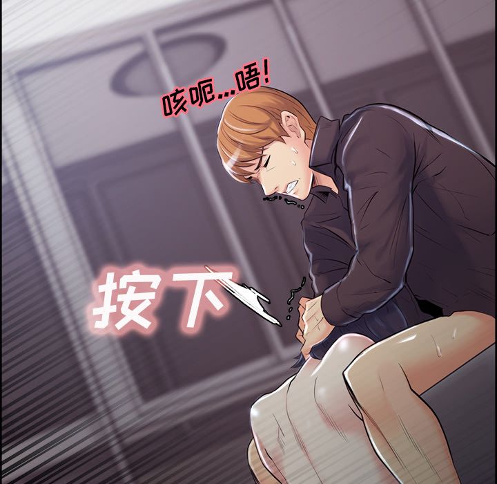 岳母家的刺激生活[抖漫]韩漫全集-岳母家的刺激生活-第 37 章无删减无遮挡章节图片 