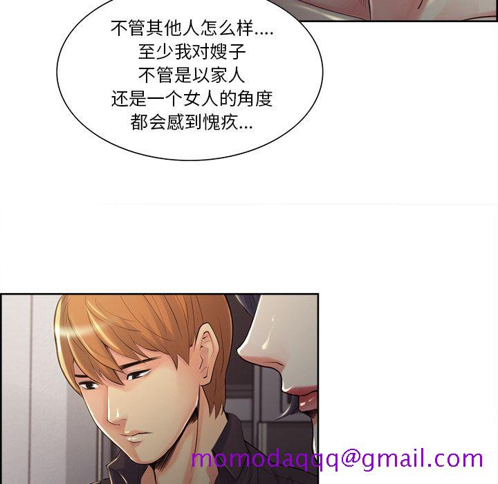 岳母家的刺激生活[抖漫]韩漫全集-岳母家的刺激生活-第 37 章无删减无遮挡章节图片 