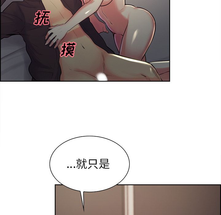 岳母家的刺激生活[抖漫]韩漫全集-岳母家的刺激生活-第 37 章无删减无遮挡章节图片 