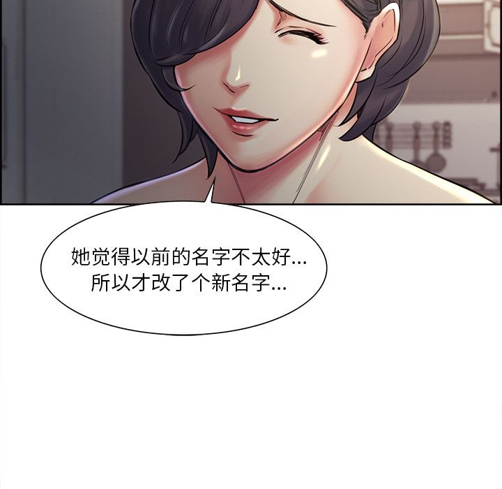 岳母家的刺激生活[抖漫]韩漫全集-岳母家的刺激生活-第 37 章无删减无遮挡章节图片 