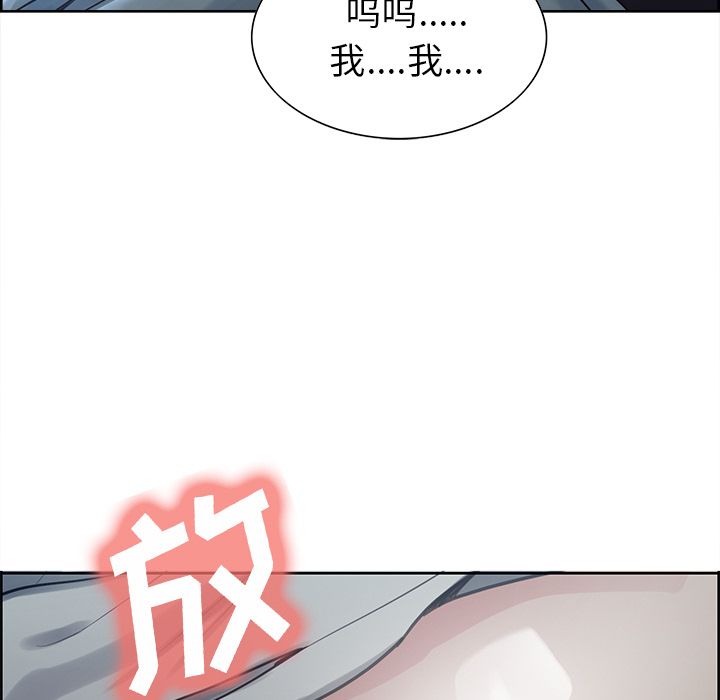 岳母家的刺激生活[抖漫]韩漫全集-岳母家的刺激生活-第 37 章无删减无遮挡章节图片 