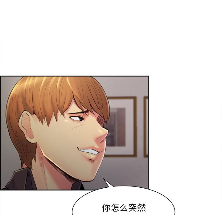 岳母家的刺激生活[抖漫]韩漫全集-岳母家的刺激生活-第 37 章无删减无遮挡章节图片 