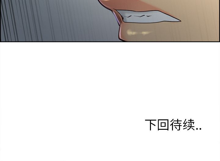 岳母家的刺激生活[抖漫]韩漫全集-岳母家的刺激生活-第 37 章无删减无遮挡章节图片 