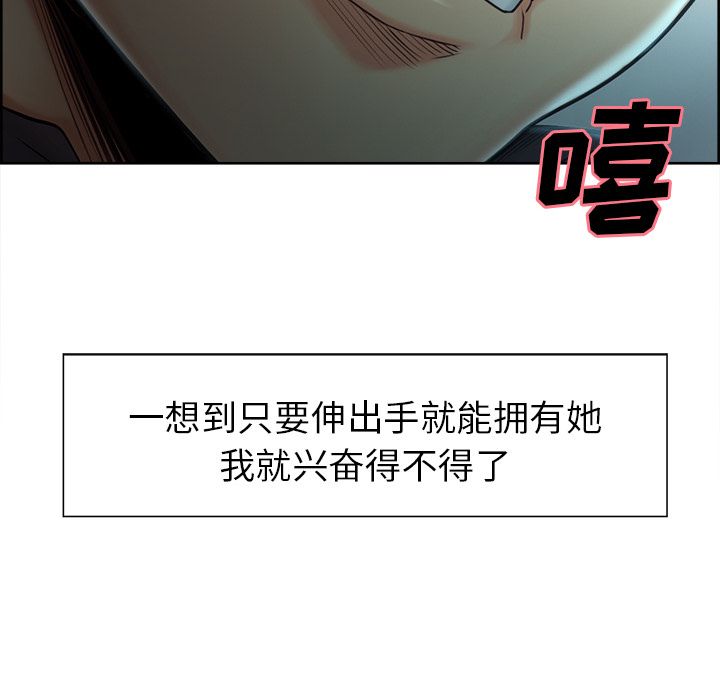 岳母家的刺激生活[抖漫]韩漫全集-岳母家的刺激生活-第 37 章无删减无遮挡章节图片 